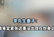 丈夫结扎妻子仍怀孕,我做了结扎手术，老婆却怀孕了，怎么办？