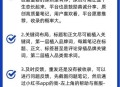 小红书被查,小红书被收录怎么能快速找到？