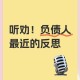 为交社保负债200万,负债200万如何走出困境？