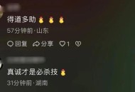 直播公司诈骗超千万,主播被污蔑诈骗怎么办？