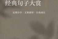 老板撒钱犒劳团队,犒劳员工的经典短句子？