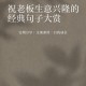 老板撒钱犒劳团队,犒劳员工的经典短句子？