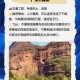 男子丹霞景区翻护栏,游客丹霞翻越护栏怎么处罚？