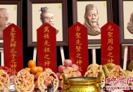 少年考取大学后病逝,考大学前需要祭祀祖先吗？