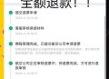 1分内退机票被扣2千,1分内退机票被扣2千多 1分内退机票被扣2千,1分内退机票被扣2千多