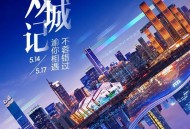 建议成渝申办奥运会,建议成渝申办奥运会的理由