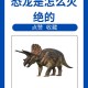 百年后恐龙或能复活,恐龙还有可能复活吗？