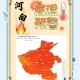 本轮高温最强时段,这轮高温什么时候结束