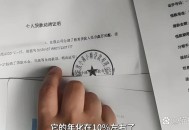 拒绝替父还债被诉,汨罗市：儿子下落不明，父亲主动替子还债, 你怎么看？