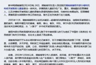 被违规抱养女婴回家,非法收养是故意犯罪吗？