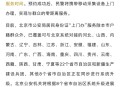 IOS26推数字身份证,苹果手机电子身份证怎么弄？
