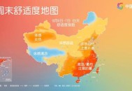 北方气候不再北方,北方过了什么时候不会潮？