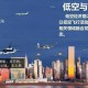 美国或关闭整个空域,为什么美国的民用空域开放的那么广？