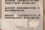 分娩遭4医院拒收,医院拒收产妇