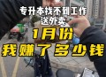 外卖新国标要来了,外卖 新国标