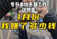 外卖新国标要来了,外卖 新国标