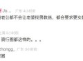 男主播被指出轨粉丝,主播韩涵“澄清”事情经过，女方出轨在前，自己也是受害者，你怎么看？