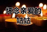 去世朋友圈不消失了,人去世以后就永远消失了吗？