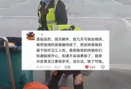 保洁员向车外扔垃圾,保洁员向车外扔垃圾违法吗