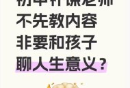 今天只有等放假状态,假期里，见了老师就问补课赚钱的人是什么心理状态？