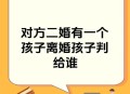 结婚22年2儿子非亲生,今年22岁，知道自己是同母异父，但这个家庭经济条件不好，对我也不好。现在要不要去找亲生父亲？