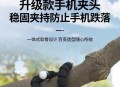 钓到抱手机的八爪鱼,八爪鱼手柄支持联发科手机吗？
