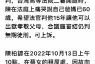 杀女友后向亲属展示,杀女友后向亲属展示什么