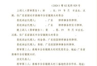 抓阄裁员判赔6.75万,