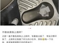 被困高铁厕所10分钟,为何高铁厕所冲水延迟那么久? 被困高铁厕所10分钟,为何高铁厕所冲水延迟那么久?