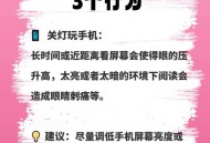 用手机哄孙子致近视,孩子经常玩手机后来一检查发现突然就近视了，怎么才能不让度数继续增长啊？
