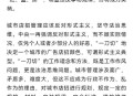 中国广告协会发声,广告是什么为品牌发声？