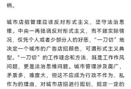 中国广告协会发声,广告是什么为品牌发声？