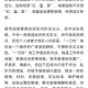 中国广告协会发声,广告是什么为品牌发声？