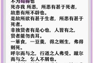 日方竟要求中方解释,“日方中方睨，物方死方生”是什么哲学观？