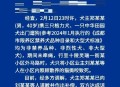将狗摔死男子被行拘,打死宠物狗会怎么判？