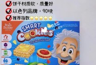 烧脑游戏攻略大全,烧脑游戏攻略全部答案
