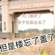 买烂尾房法院判退款,烂尾楼拍卖后业主怎么办，能不能拿到房或退款？