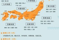 日旅行社失80%订单,旅行社日本旅游价格