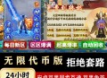 传奇游戏手游游戏攻略,传奇游戏手游游戏攻略大全