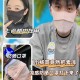 防晒面罩越戴越黑,防晒面罩越戴越黑怎么回事