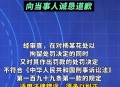直播侮辱烈士被罚,直播侮辱烈士被罚多少钱