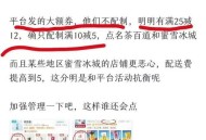 外卖大战月亏超万元,如何看待无锡外卖三巨头大战？