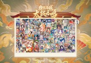 曝学校超市阴阳价格,阴阳师神秘商店四星太鼓可以买吗？