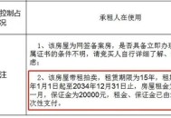 银行开始大规模卖房,银行开始大规模卖房了吗