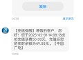 话费50元起充不合理,为什么联通最低充50元？