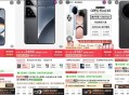苹果将出iPhone17e ,vivo17e和16哪个好用？