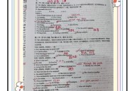 高考外语听力将播2遍,高考英语听力是几遍？