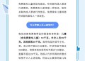 儿童火车票新规,儿童火车票新规定2023