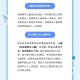 儿童火车票新规,儿童火车票新规定2023