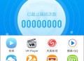 净网:严打违规广告,净网大师电视版有用吗？